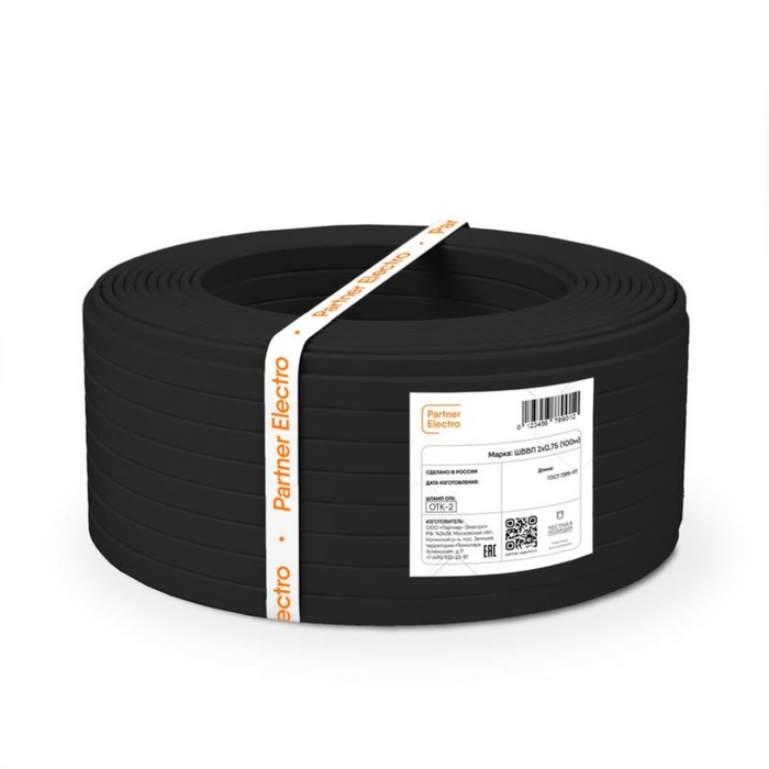 Партнер Электро, кабель и провод, Монтажная ул., 3, Москва - Яндекс Карты