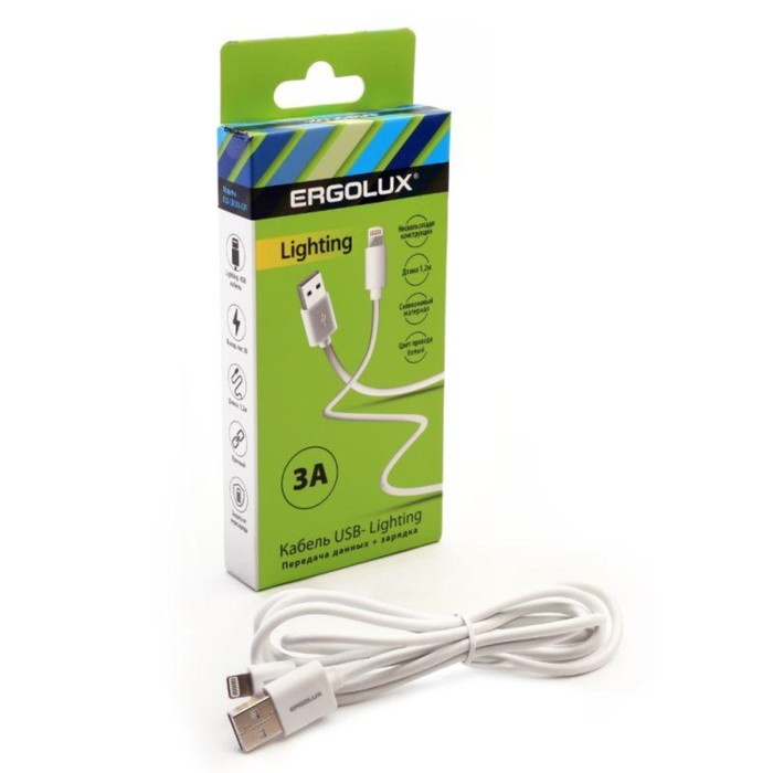 Кабель USB-Lightning 3А 1.2м зарядка + передача данных бел. (коробка) ERGOLUX 15097 - Фото 1