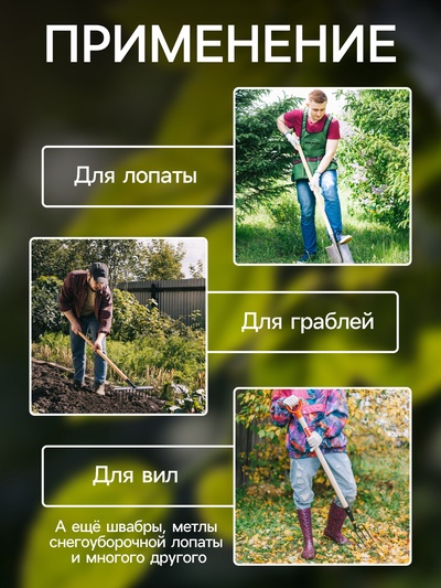 Черенок берёзовый, d=40 мм, длина 120 см, 1 сорт, Greengo