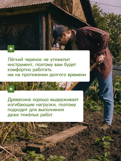 Черенок берёзовый, d=40 мм, длина 120 см, 1 сорт, Greengo