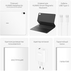 Планшет Huawei MatePad Air 888 (2.84) 8C RAM8Gb ROM128Gb 11.5" IPS 2800x1840 HarmonyOS 3 бе 106688 - фото 51599541 Планшет Huawei MatePad Air 888 (2.84) 8C RAM8Gb ROM128Gb 11.5" IPS 2800x1840 HarmonyOS 3 бе 106688 - фото 51599541