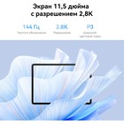 Планшет Huawei MatePad Air 888 (2.84) 8C RAM8Gb ROM128Gb 11.5" IPS 2800x1840 HarmonyOS 3 бе 106688 - фото 51599543 Планшет Huawei MatePad Air 888 (2.84) 8C RAM8Gb ROM128Gb 11.5" IPS 2800x1840 HarmonyOS 3 бе 106688 - фото 51599543