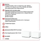 Бесшовный Mesh роутер Mercusys Halo H70X (HALO H70X(2-PACK)) AX1800 10/100/1000BASE-TX комп   106693 - Фото 3