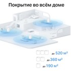 Бесшовный Mesh роутер TP-Link Deco X10, 3-PACK, AX1500, 10/100/1000BASE-TX, белый - фото 51599779