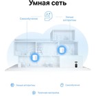 Бесшовный Mesh роутер TP-Link Deco X10, 3-PACK, AX1500, 10/100/1000BASE-TX, белый - фото 51599781