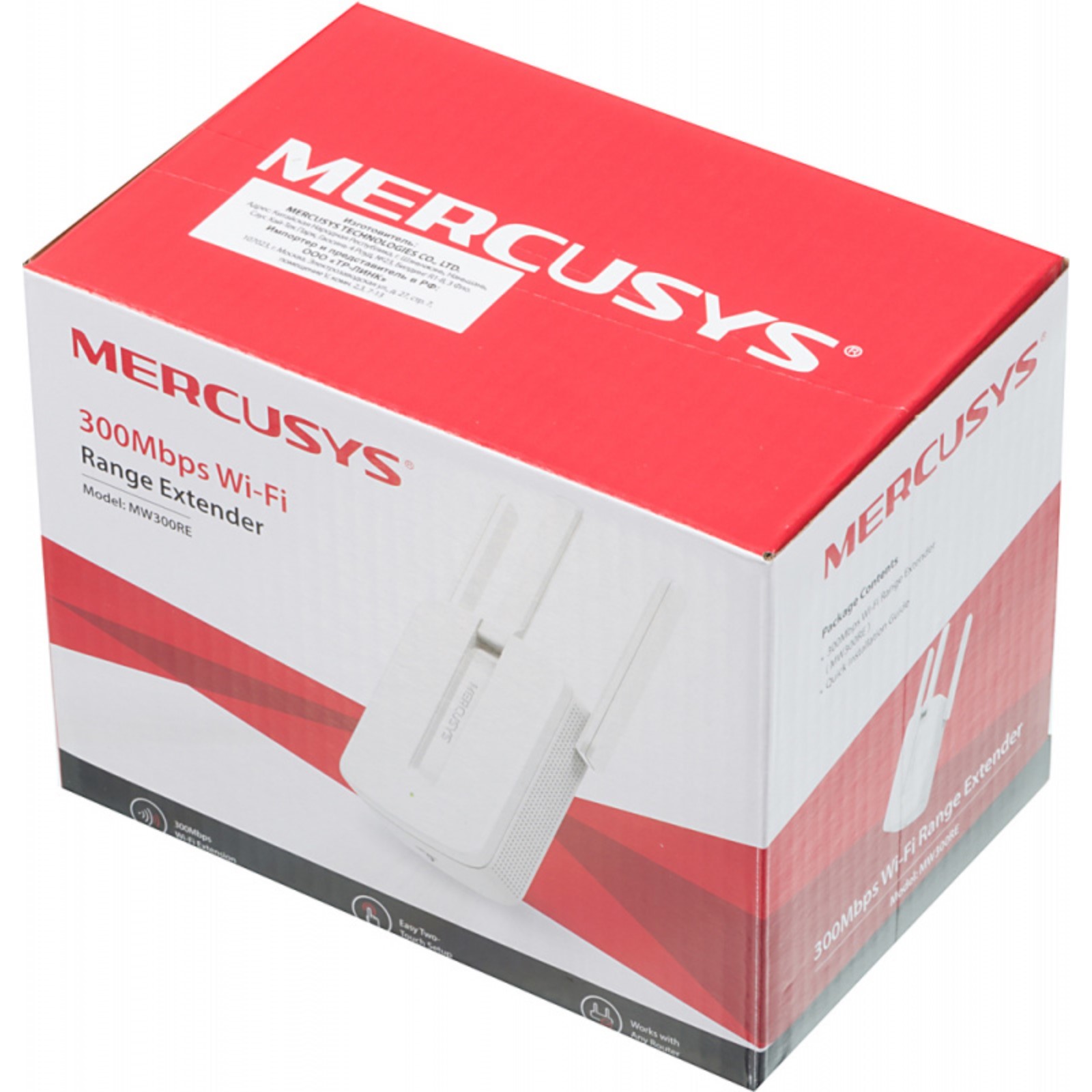 Mercusys wireguard. Усилитель wi-fi сигнала mercusys mw300re. повторитель беспроводного сигнала mercusys mw300re. mercusys n300 mw300re. усилитель сигнала wifi mercusys.