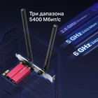 Сетевой адаптер Wi-Fi + Bluetooth Mercusys MA86XE AXE5400 PCI Express (ант.внеш.несъем.) 2а   106693 - Фото 6