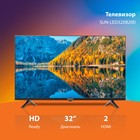 Телевизор LED SunWind 32" SUN-LED32XB200 черный HD 60Hz DVB-T DVB-T2 DVB-C DVB-S DVB-S2 USB 106694 - фото 51652810 Телевизор LED SunWind 32" SUN-LED32XB200 черный HD 60Hz DVB-T DVB-T2 DVB-C DVB-S DVB-S2 USB 106694 - фото 51652810