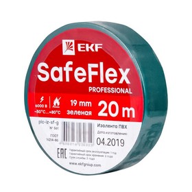 Изолента ПВХ 19мм (рул.20м) зел. SafeFlex EKF plc-iz-sf-g
