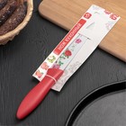 Нож кухонный с антиналипающим покрытием Доляна «Розарий», лезвие 13 см, цвет красный - Фото 2