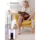 Увлажнитель воздуха Pioneer HDS60 , ультразвуковой, 6 л, 25 Вт, 300 мл/ч - фото 51599894 Увлажнитель воздуха Pioneer HDS60 , ультразвуковой, 6 л, 25 Вт, 300 мл/ч - фото 51599894