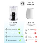 Увлажнитель воздуха Pioneer HDS60 , ультразвуковой, 6 л, 25 Вт, 300 мл/ч - фото 51599896 Увлажнитель воздуха Pioneer HDS60 , ультразвуковой, 6 л, 25 Вт, 300 мл/ч - фото 51599896