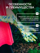 Перчатки садовые, нейлоновые, с нитриловым полуобливом, размер 10, цвет МИКС, Greengo - Фото 3