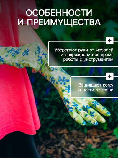 Перчатки садовые, нейлоновые, с нитриловым полуобливом, размер 10, цвет МИКС, Greengo