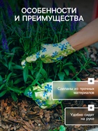 Перчатки садовые, нейлоновые, с нитриловым полуобливом, размер 10, цвет МИКС, Greengo - Фото 4