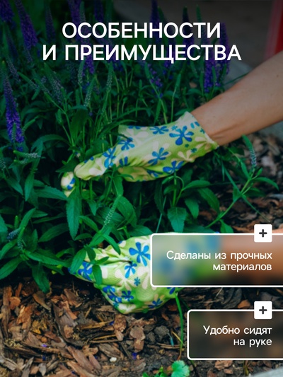 Перчатки садовые, нейлоновые, с нитриловым полуобливом, размер 10, цвет МИКС, Greengo