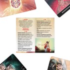 Таро «Ангелы и Демоны. Противостояние», 78 карт, 16+ - Фото 2