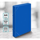 Папка-короб на резинке А4, 500 мкм, Calligrata, корешок 25 мм, до 230 листов, тиснение «песок», синяя - Фото 1