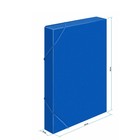 Папка-короб на резинке А4, 500 мкм, Calligrata, корешок 25 мм, до 230 листов, тиснение «песок», синяя - Фото 3