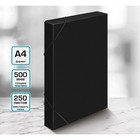 Папка-короб на резинке А4, 500 мкм, Calligrata, корешок 25 мм, до 230 листов, тиснение «песок», черная - Фото 1