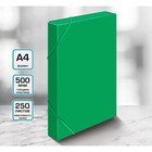 Папка-короб на резинке А4, 500 мкм, Calligrata, корешок 25 мм, до 230 листов, тиснение «песок», зеленая - Фото 1
