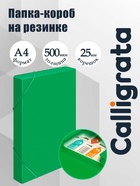 Папка-короб на резинке А4, 500 мкм, Calligrata, корешок 25 мм, до 230 листов, тиснение «песок», зеленая - Фото 1