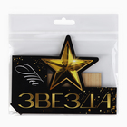 Фигура деревянная, стела «Ты звезда», 15.5×12.9 см - Фото 7