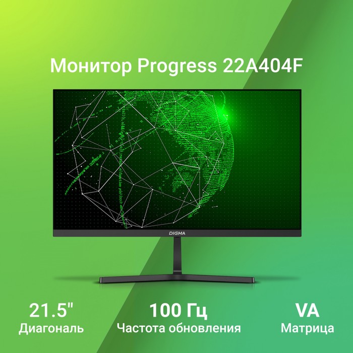 Монитор Digma 21.5" Progress 22A404F черный VA LED 5ms 16:9 HDMI M/M матовая 250cd 178гр/17   106691 - фото 51612074