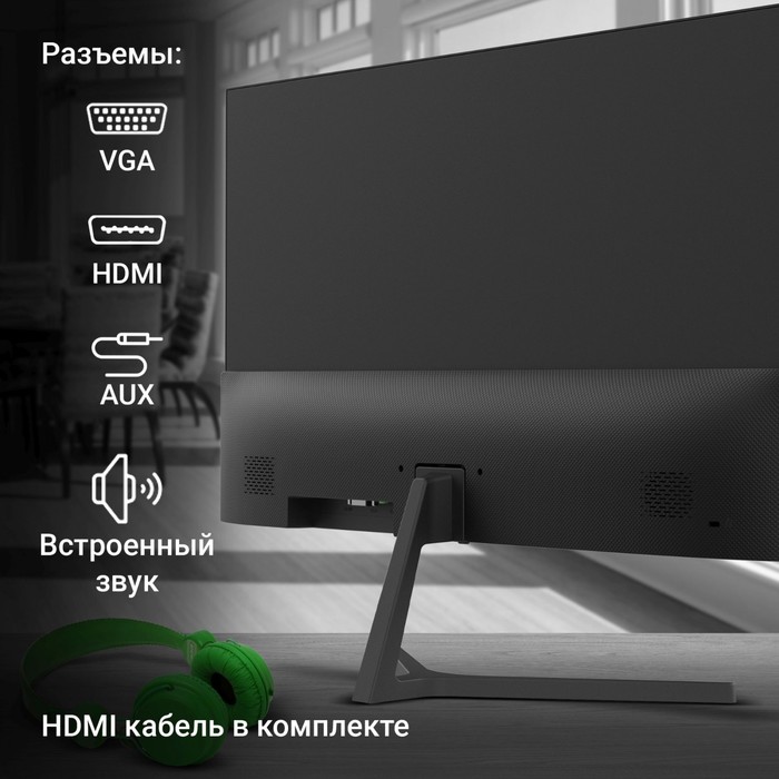 Монитор Digma 21.5" Progress 22A404F черный VA LED 5ms 16:9 HDMI M/M матовая 250cd 178гр/17   106691 - фото 51612078