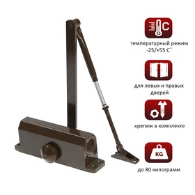 {{photo.Alt || photo.Description || 'УЦЕНКА Доводчик дверной ТУНДРА d=80BR, от 45-70 кг, коричневый'}}