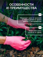 Перчатки садовые, нейлоновые, с нитриловым полуобливом, размер 10, оранжевые, Greengo - Фото 3