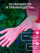 Перчатки садовые, нейлоновые, с нитриловым полуобливом, размер 10, оранжевые, Greengo - Фото 4