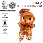 Воздушный шар фольгированный 16" «Пряничный человечек» - Фото 1