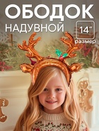 Надувной ободок 14" «Рождественский олень» - Фото 1