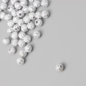 Бусины для творчества пластик "Шар зиг-заг" бело-серебристые набор 20 гр 0,6х0,6х0,6 см