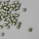 Бусины для творчества пластик "Шар зиг-заг" оливково-серебристые набор 20 гр0,6х0,6х0,6 см   1042857 - фото 321795278