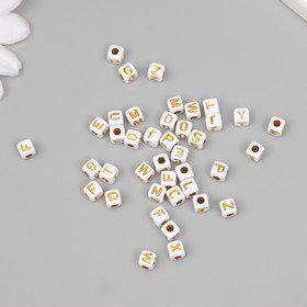Бусины для творчества пластик "Английский алфавит" белые с золотом набор 20 гр 0,4х0,4 см