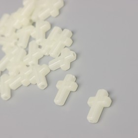 Бусины для творчества пластик "Крестик" фосфорные набор 20 шт 1,5х1,1х0,4 см