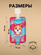 Бейдж вертикальный «Корги», внешний размер 11×7 см, внутренний размер 8.2×5.2 см, лента 42 см - Фото 2