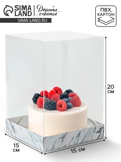 Коробка для кондитерских изделий «Мрамор», 15×15×20 см