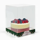 Коробка для кондитерских изделий «Новогоднее настроение», 15 х 15 х 20 см, Новый год - Фото 1