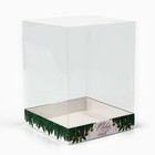 Коробка для кондитерских изделий «Новогоднее настроение», 15 х 15 х 20 см, Новый год - Фото 2