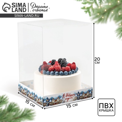 Коробка для кондитерских изделий «Новый год: Снежный город», 15×15×20 см