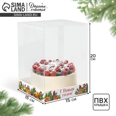 Коробка для кондитерских изделий «Новый год: Аромат праздника», 15×15×20 см