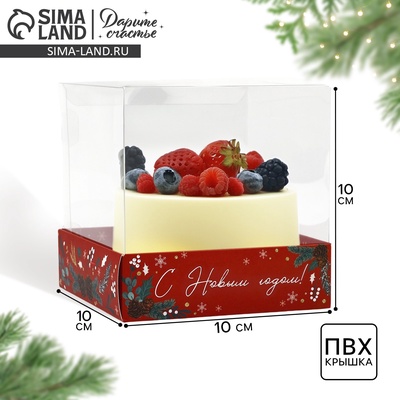 Коробка для кондитерских изделий «Новогодние мгновения», 10×10×10 см