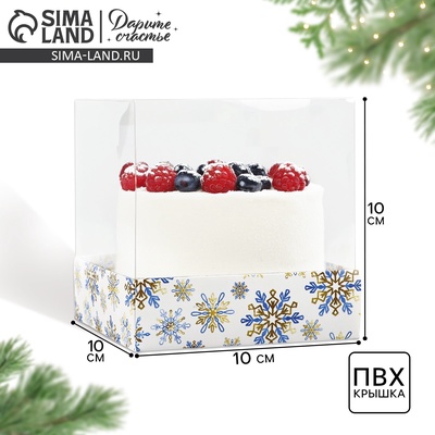 Коробка для кондитерских изделий «Новый год: Снежная сказка», 10×10×10 см