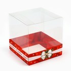 Коробка для кондитерских изделий «Счастье в Новом году», 10 х 10 х 10 см, Новый год - Фото 2