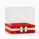 Коробка для кондитерских изделий «Счастье в Новом году», 10 х 10 х 10 см, Новый год - Фото 3