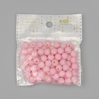 Бусины для творчества пластик "Матовый розовый" набор 20 гр d=0,8 см - Фото 3