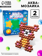 Аквамозаика, 500 шариков, 2 основы - Фото 1
